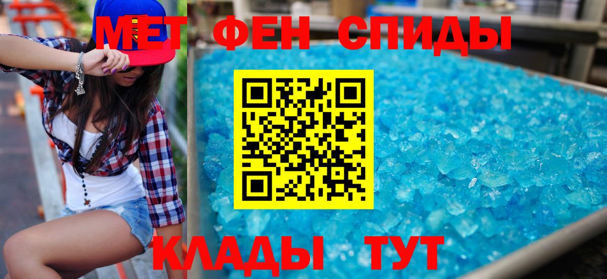 АМФЕТАМИН VHQ Сланцы