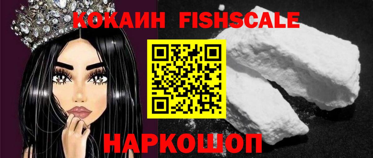 COCAIN Боливия Сланцы