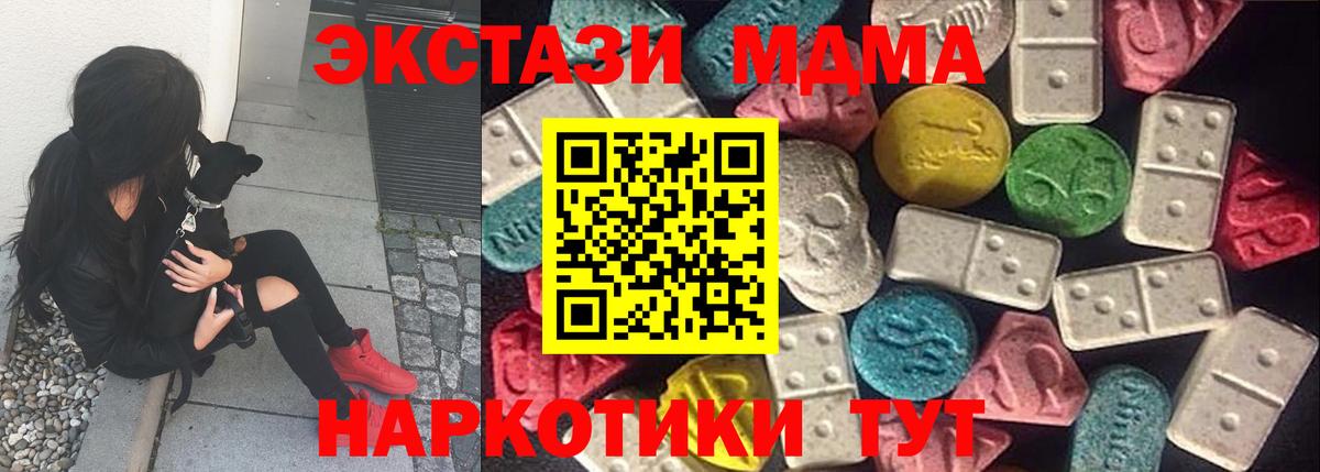 закладки  Вход с VPN  ЭКСТАЗИ XTC  ЭКСТАЗИ  Сланцы  Экстази бентли 