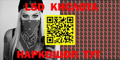 крисы Бузулук