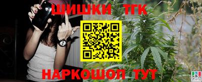 прущая мука Бугуруслан