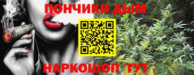 прущая мука Бугуруслан