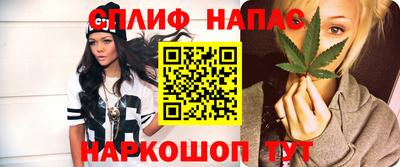 прущая мука Бугуруслан
