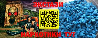 крисы Бузулук
