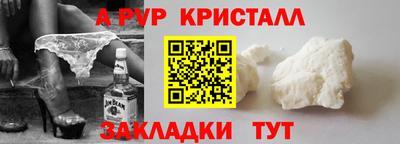 крисы Бузулук