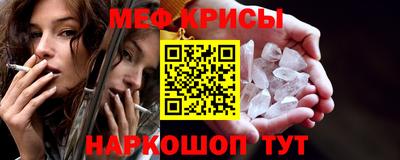 крисы Бузулук