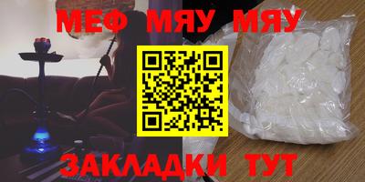 прущая мука Бугуруслан