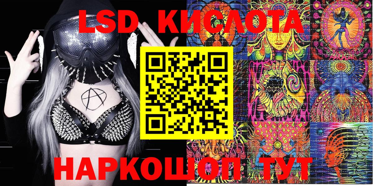 Марки N-bome 1,5мг  Вход с VPN  Сланцы 