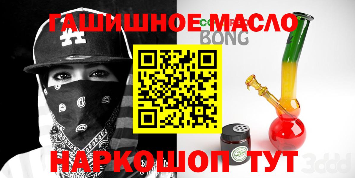 ТГК Wax Сланцы